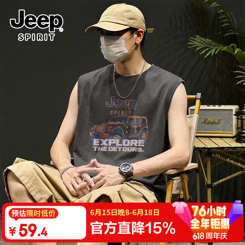 JEEP SPIRIT吉普新款纯棉背心男士夏季宽松舒适休闲百搭套头衫青年日常坎肩