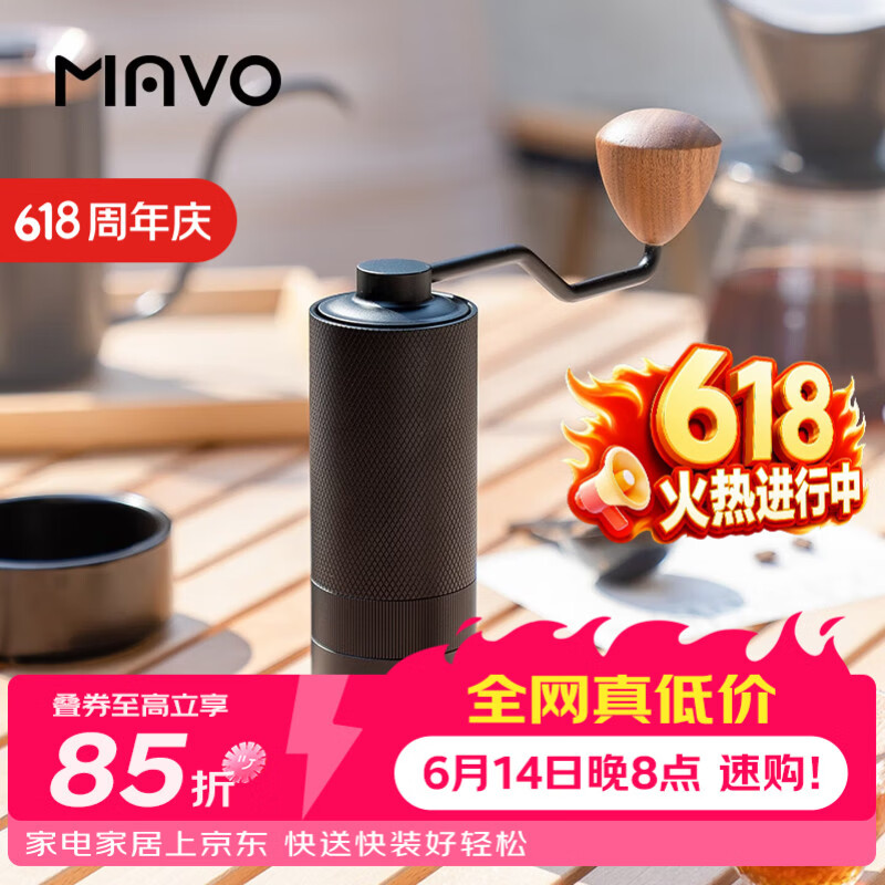 MAVO巫师意式磨豆机咖啡豆研磨机手磨咖啡 磨豆器手动CNC磨芯 曜岩黑