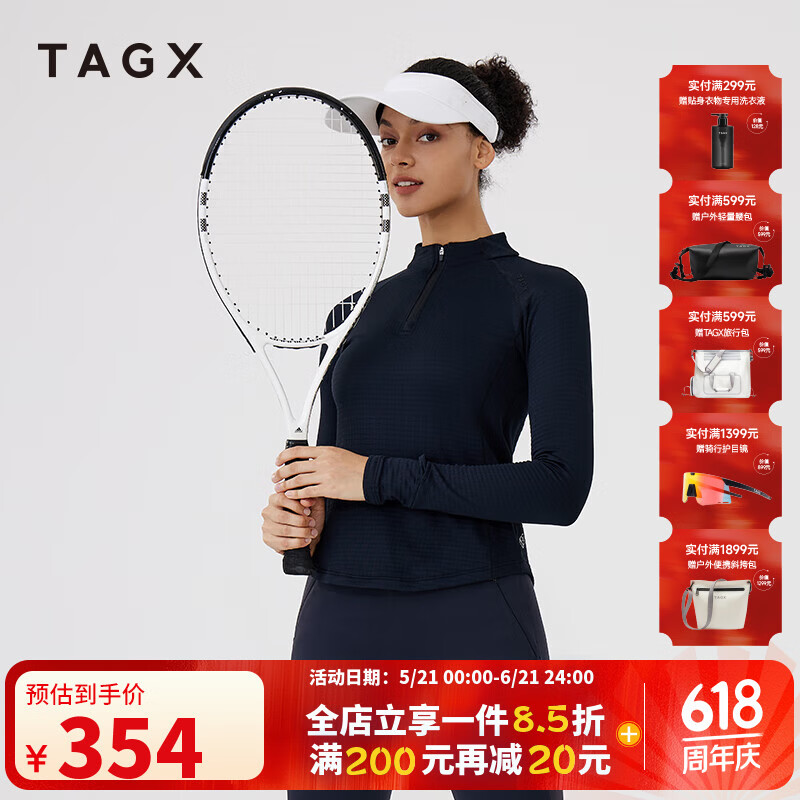 TAGX 探观鲸吸纱运动打底衫女半拉链卫衣排汗导湿柔软抗菌户外运动保暖衣女 礁石黑 L