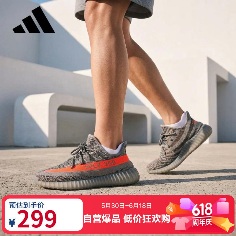 阿迪达斯Yeezy椰子限时补贴100元，到手价仅需299元