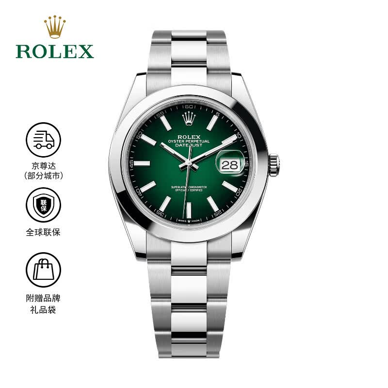 劳力士（ROLEX）日志型  26年新品 烟熏绿 自动机械机芯 100米防水 41mm  瑞表