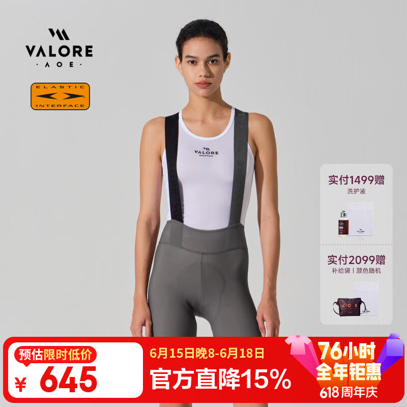 VALORE AOE驰影专业骑行背带短裤进口双箭头坐垫减震山地车女士2026新款夏季 驰影深灰色女款背带短裤丨双箭头坐垫 S