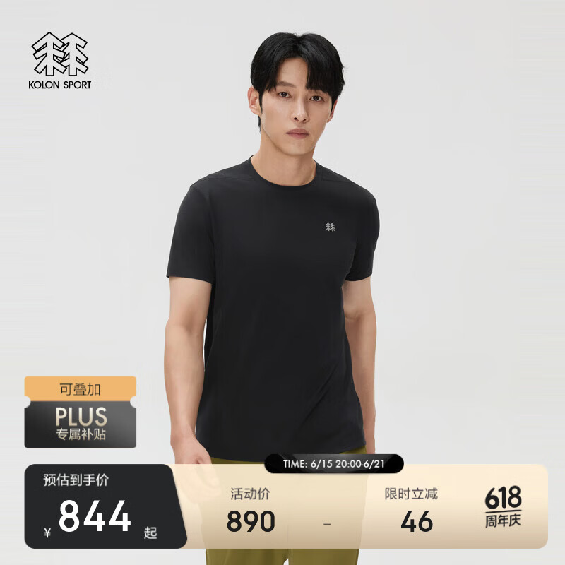 KOLON SPORT/可隆户外休闲衣 男士接触凉感UPF40+ CARVICO短袖T恤