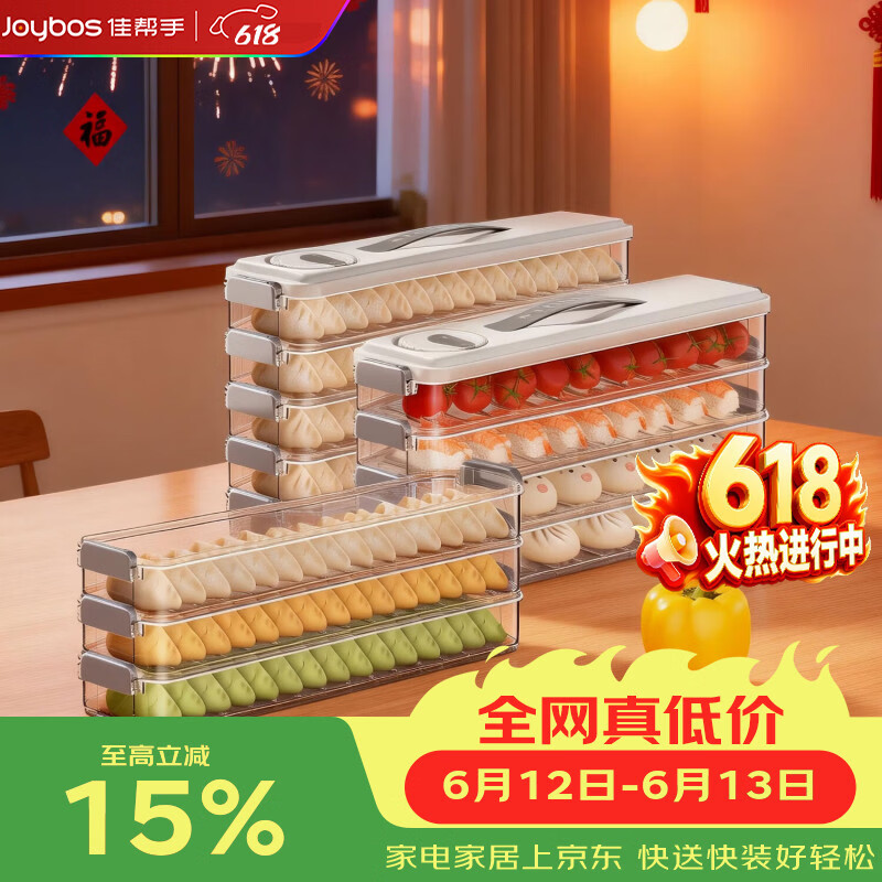 秒杀会场精选好物叠加多重优惠，最终到手价低至5折
