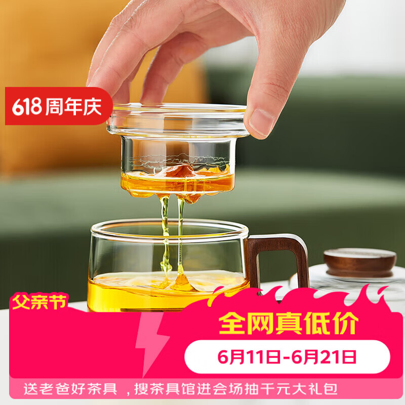 美斯尼泡茶杯玻璃茶杯功夫茶杯加厚玻璃茶具杯过滤水杯