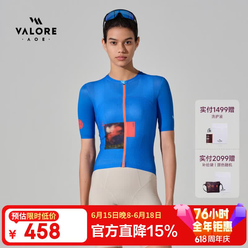 VALORE AOE酌悦户外运动装备骑行服短袖上衣山地车衫多巴胺装备夏季2026新款 酌悦深蓝女款短上衣 M