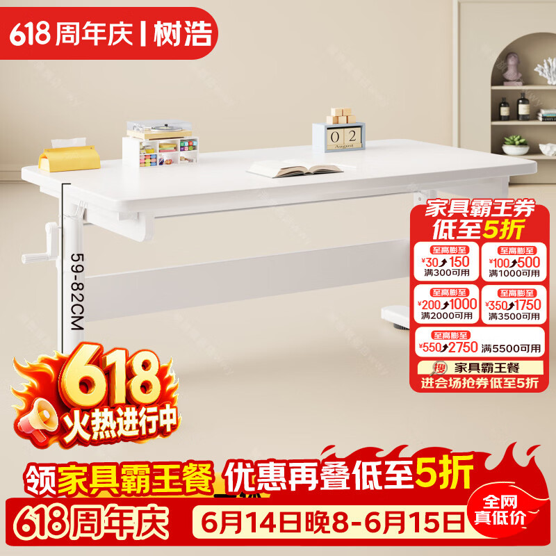 树浩儿童学习书桌家用升降写字桌子小户型书房电脑桌专用学习桌椅套装 【经典成长桌】单桌80x60x82cm