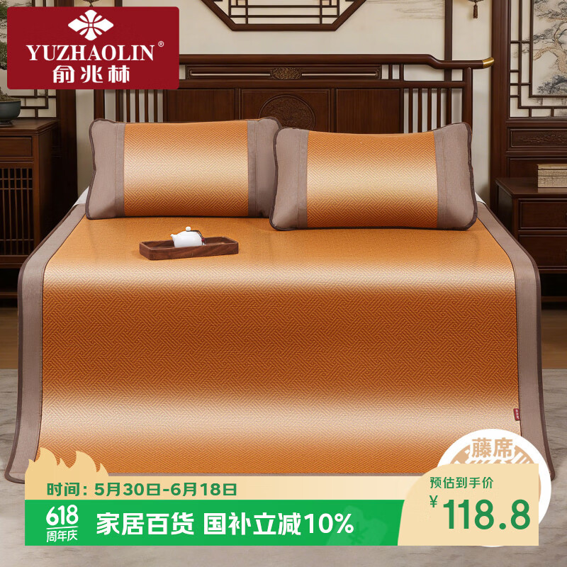 超威紫光灯电蚊拍含底座：Plus凑单后低至14.76元