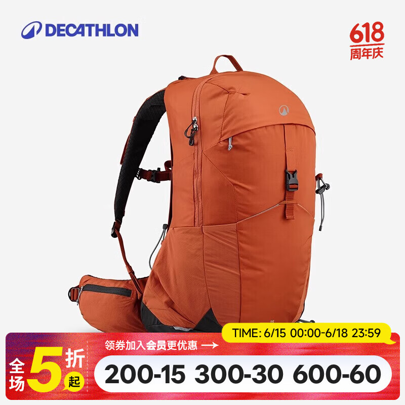 迪卡侬MH500新款户外旅行徒步背包登山包背负系统轻量化25L-5419788