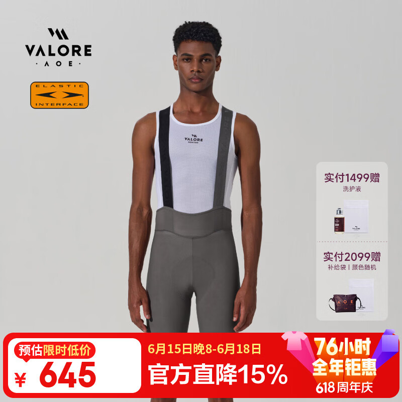 VALORE AOE驰影骑行背带短裤进口双箭头坐垫减震专业男士山地车2026新款夏季 驰影深灰色男款背带短裤丨双箭头坐垫 M
