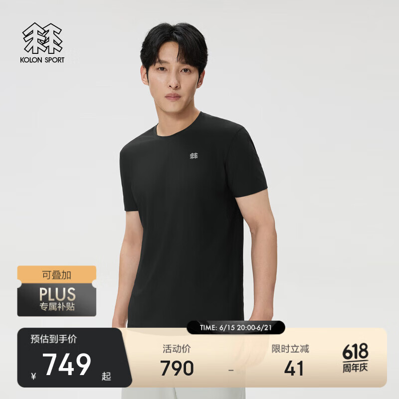 KOLON SPORT/可隆户外吸湿速干T恤 男士持续凉感遮热UPF40+短袖T恤