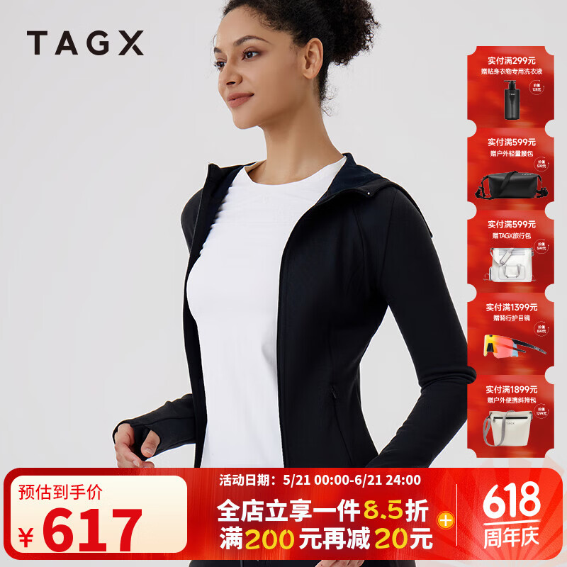 TAGX 探观女式抓绒连帽上衣女早春新款抑菌轻薄柔软耐磨修身运动保暖外套女 礁石黑 XL