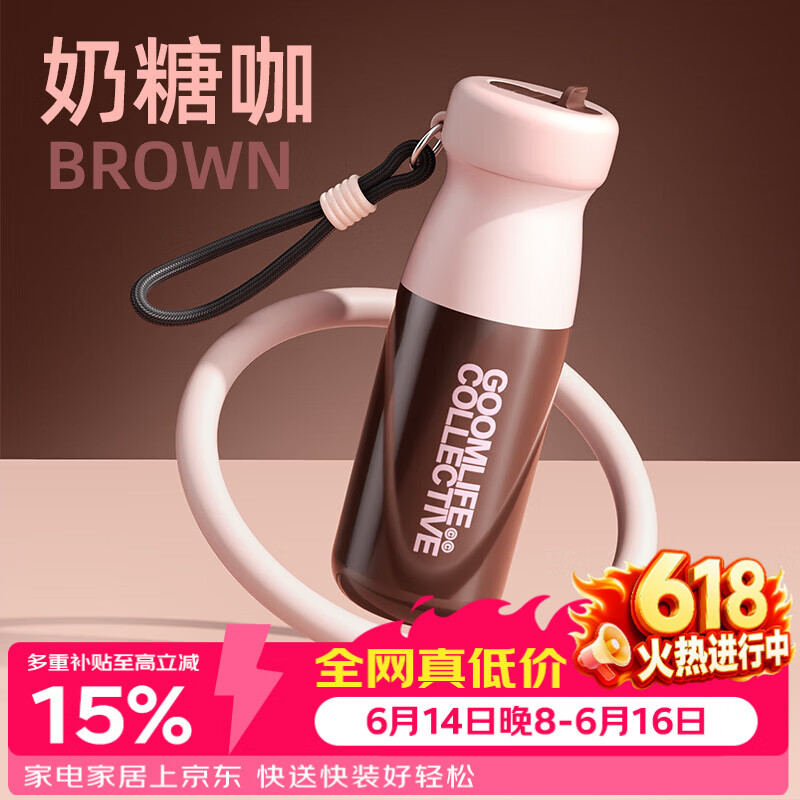 厨具5折券+Plus 200-50，GOOM双饮运动保温杯凑单后低至17.1元