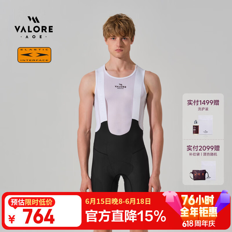 VALORE AOE新月2代骑行背带短裤双箭头坐垫减震真200密度新款山地公路车竞赛 新月Ⅱ夜幕黑男款丨双箭头200密度 L