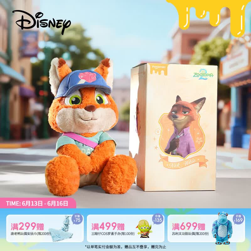 迪士尼（Disney）疯狂动物城尼克玩偶毛绒玩具最佳同萌礼盒抱睡娃娃女孩生日礼物女