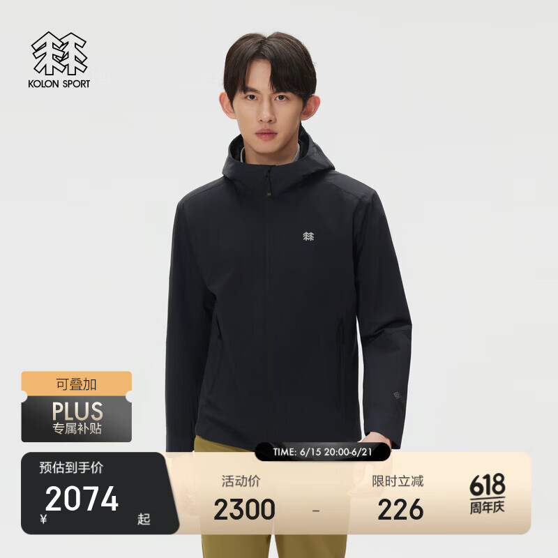 KOLON SPORT/可隆户外软壳衣 男防风透湿GTX windstopper连帽夹克