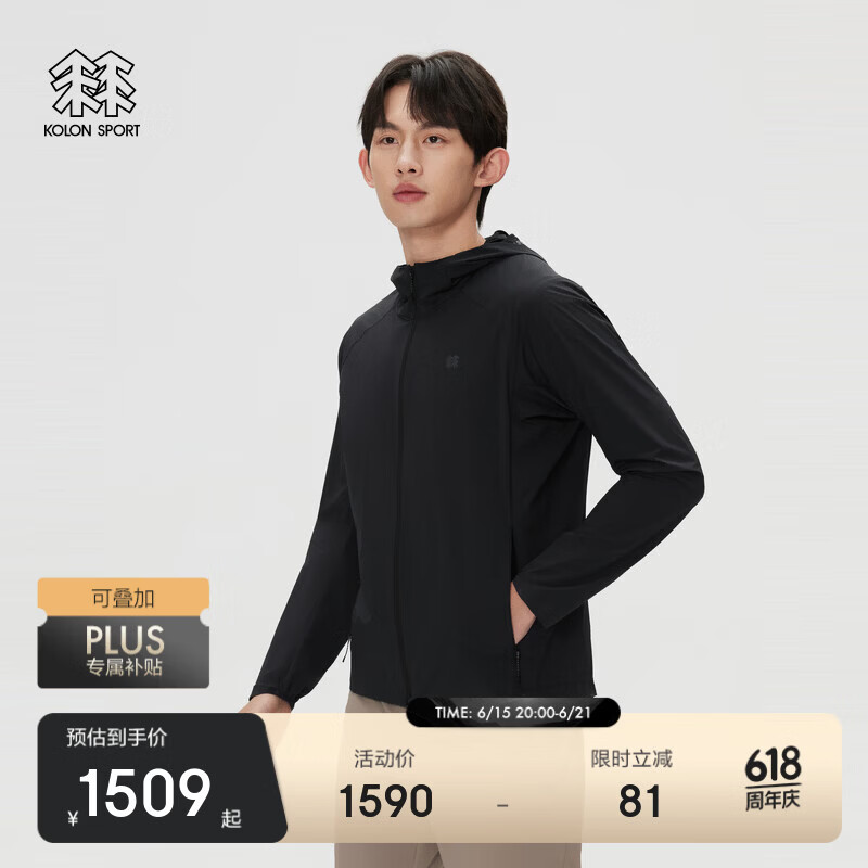 KOLON SPORT/可隆户外防晒衣 男防泼水UPF40+防风连帽Airlight夹克