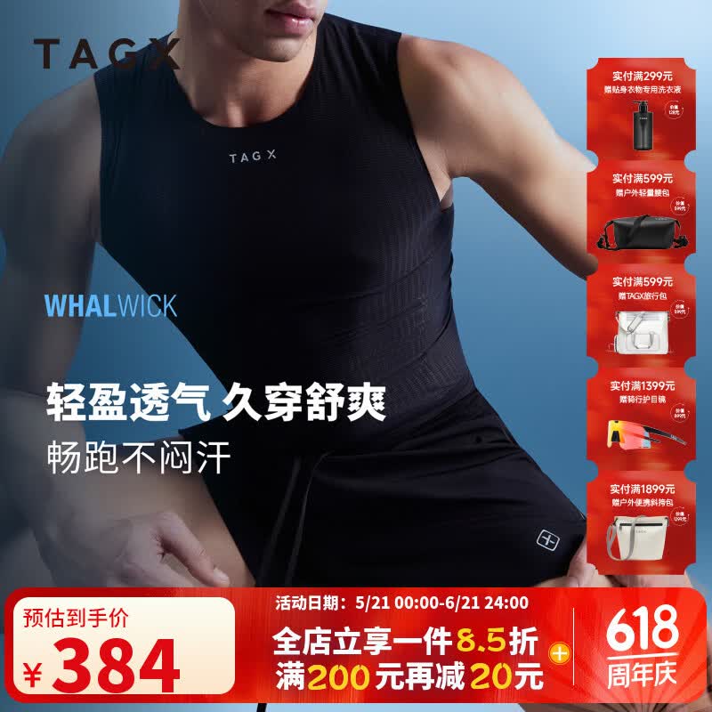 TAGX 探观夏季男士速干运动短裤跑步健身休闲款外穿宽松五分裤沙滩篮球裤 礁石黑 2XL