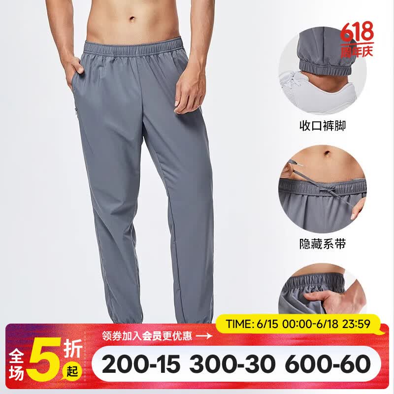 迪卡侬运动裤男速干长裤束脚裤透气轻盈运动裤-2954979