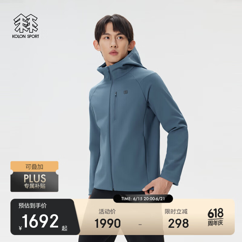 KOLON SPORTKOLON SPORT可隆软壳衣防泼水防风透湿保暖男士连帽拉绒软壳夹克