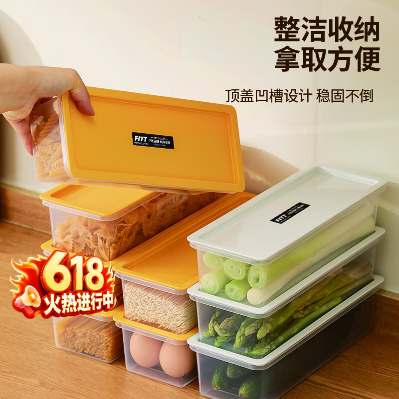 希乐扣Cilock保鲜盒 面条收纳盒杂粮挂面储存盒食品级密封罐收纳筒厨房2只装 仅28元 希乐扣Cilock保鲜盒 面条收纳盒杂粮挂面储存盒食品级密封罐收纳筒厨房2只装 仅28元