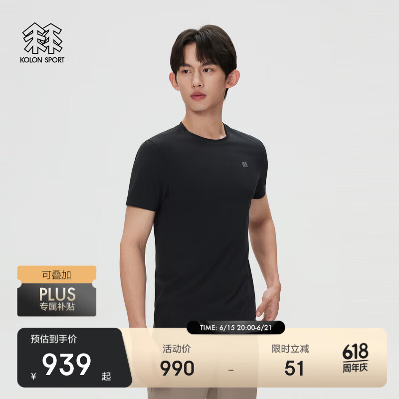 KOLON SPORT/可隆户外休闲衣 男士夏 CARVICO拼接圆领短袖T恤