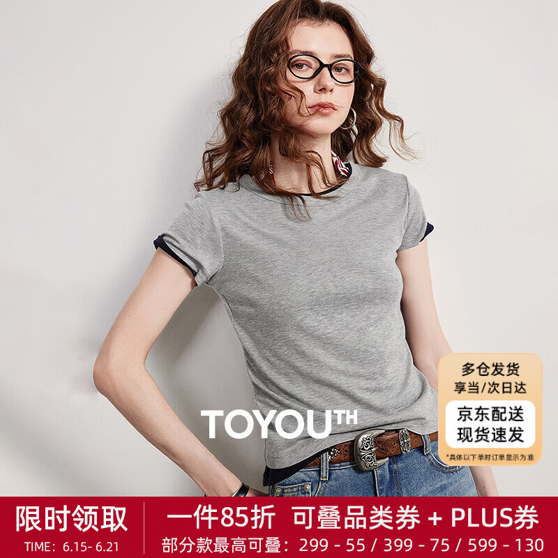 初语莱赛尔天丝羊毛短袖T恤女2026春季新款裸感透气上衣 花灰色  XL