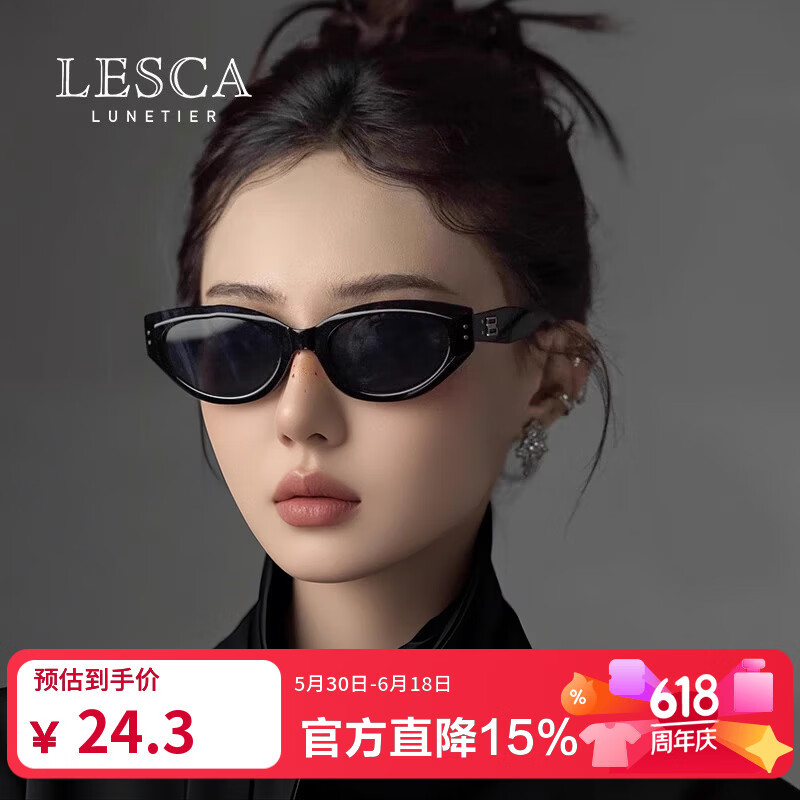 LESCA LUNETIER墨镜复古猫眼高级感男女2026新潮防紫外线开车窄框太阳镜开学520