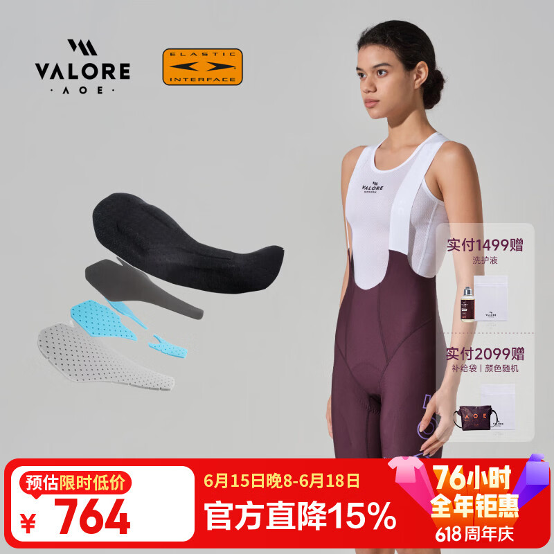 VALORE AOE新月2代骑行背带短裤双箭头200密度坐垫减震护臀女士2026新款夏季 新月Ⅱ葡萄紫女款丨双箭头200密度 S