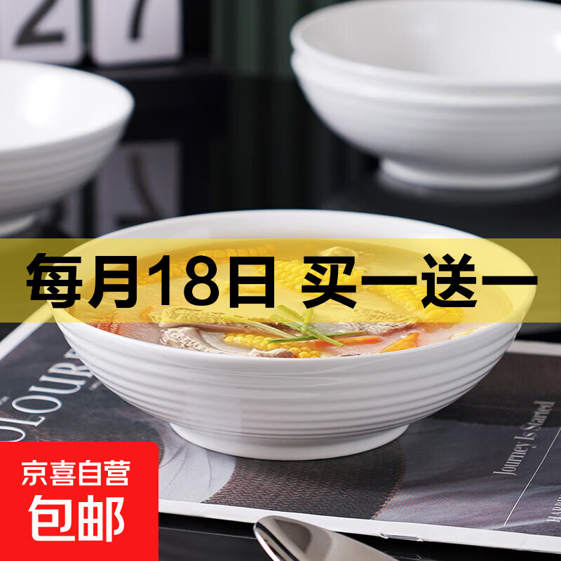 英寸汤碗2个 6.99元，4.5英寸奶油碗2只 7.99元，卡通陶瓷碗2碗2勺 7.99元 - 86线报