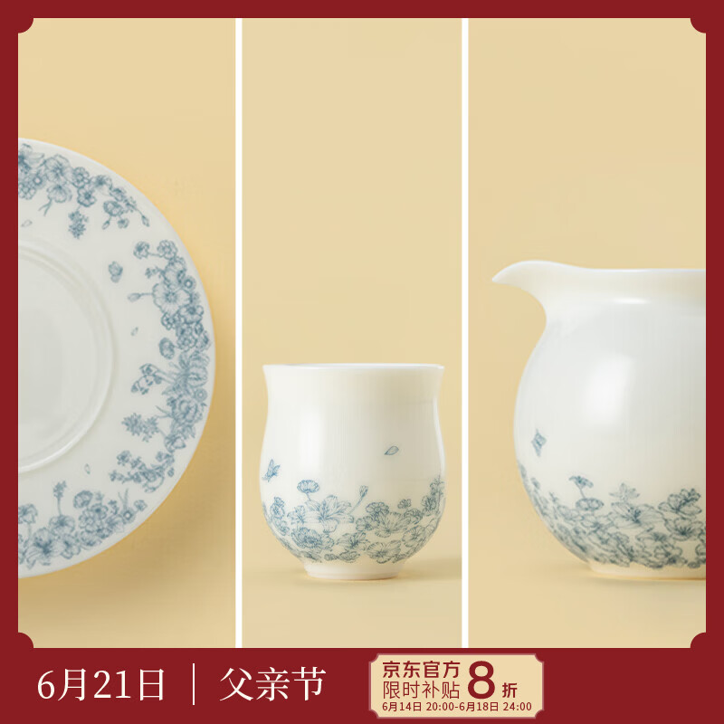 月记窑“一路繁花”羊脂玉瓷西施壶套组系列单品 壶承