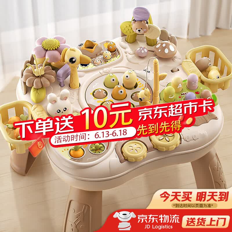 班迪萌（BANDIMENG）宝宝多功能游戏桌蒙氏早教忙碌板学习桌儿童玩具1-3岁生日礼物 早教农场乐园游戏桌【8合1】咖色 一岁宝宝玩具婴幼儿玩具1-3岁周岁六一儿童节礼物