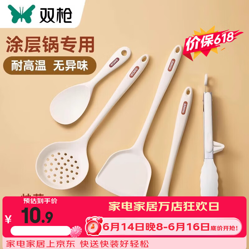 双枪锅铲硅胶铲家用炒菜铲子耐高温食品级汤勺套装不粘锅专用锅铲 中华白锅铲