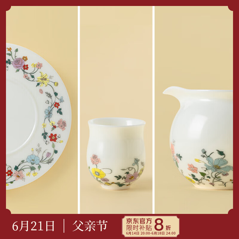 月记窑“陌上花开”羊脂玉瓷西施壶套组系列单品 壶承