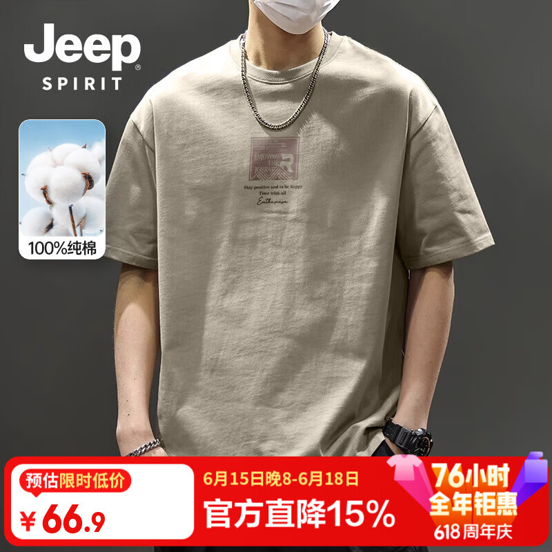 JEEP SPIRIT吉普纯棉短袖t恤男夏季220G重磅宽松复古半袖潮流港风男士上衣