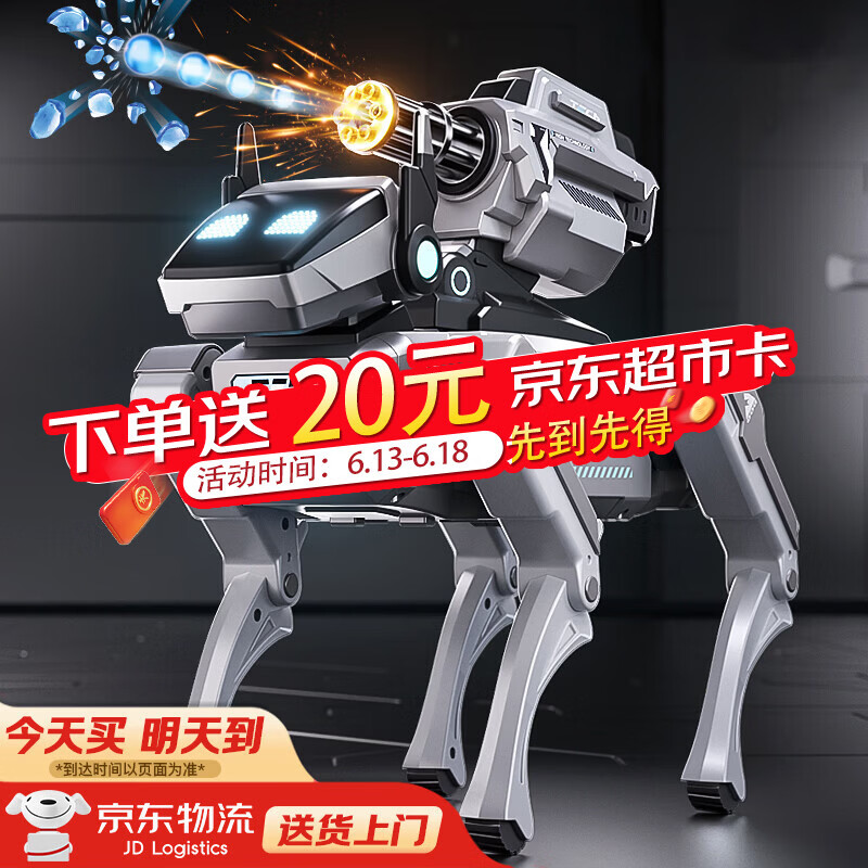 班迪萌（BANDIMENG）遥控汽车儿童玩具男孩3-6-8-12岁机器狗智能ai编程人生日礼物 AI握手智能机器狗【炮台+APP+编程+语音+送水弹】 ai智能机器狗2026新款机械狗遥控机器人2026最火的玩具