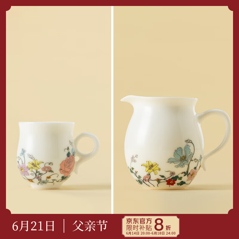 月记窑“陌上花开”羊脂玉瓷西施壶套组系列单品 执手客杯