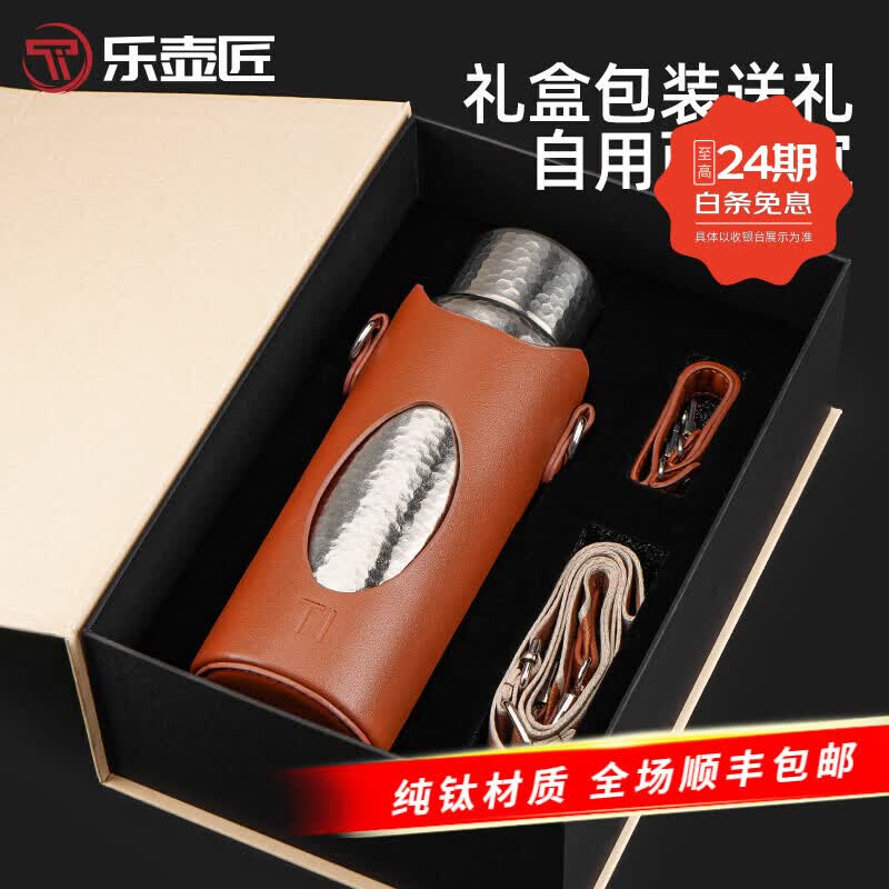 LEHUJIANG钛锤纹保温杯大容量焖茶壶户外保温杯健康抑菌水杯全钛杯 TA1纯钛锤纹银色800ML【礼盒包装+背带】