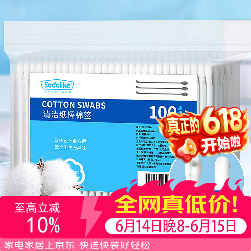 鸿蒙智选哈尔斯保温杯450ml，最终到手价52.39元