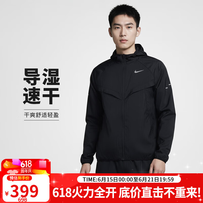 耐克NIKE春夏款 男子梭织防晒夹克外套 运动休闲HV4549-010黑色 S