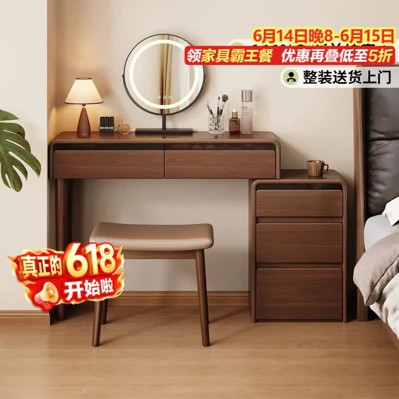 立太（LEADTEK）实木梳妆台卧室化妆桌化妆台小户型斗柜一体化妆桌子梳妆柜收纳柜 【店长推荐】(40深度)1米化妆桌+0.36米柜
