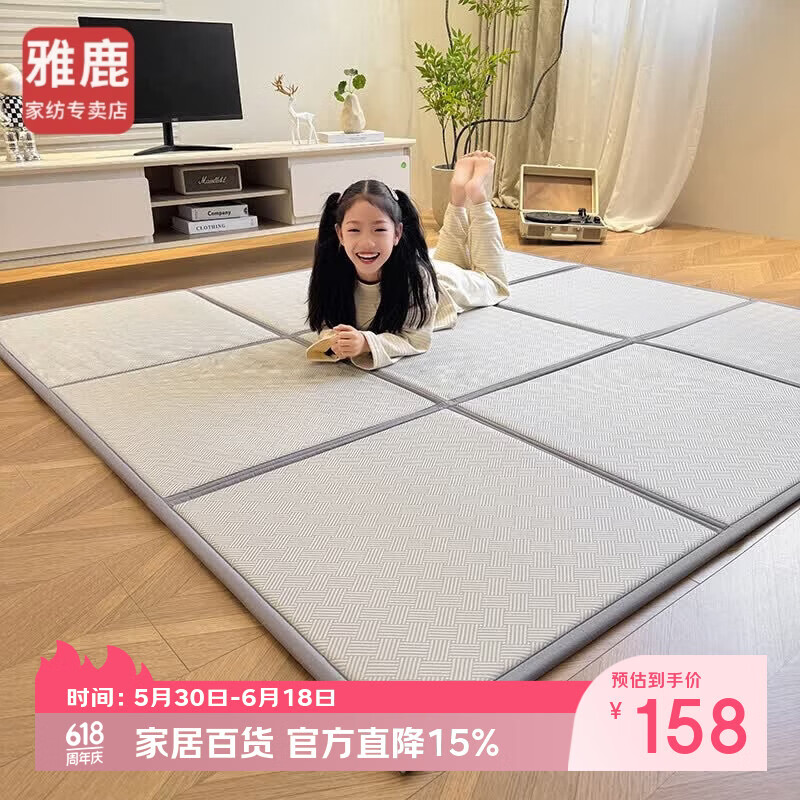 雅鹿可折叠夏天凉感冰丝地垫床垫家用客厅儿童爬爬垫子睡觉打地铺神器 饼干花灰【凉而不冰可折叠】 195x260cm(65x65十二格)