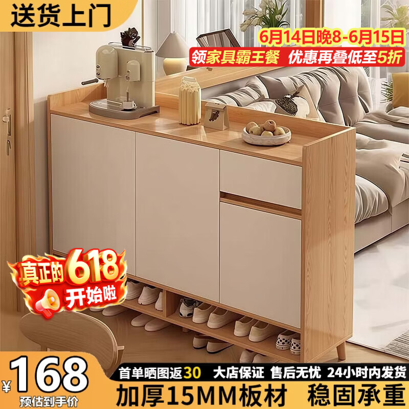 立太（LEADTEK）鞋柜门口入户柜收纳柜一体靠墙玄关柜子门口楼道走廊多层家用鞋架 【店长首选推荐】 80*32*100cm樱桃木色