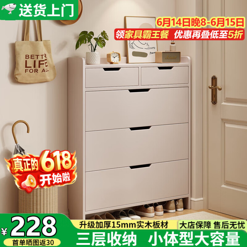 立太实木超薄翻斗鞋柜门口入户柜收纳柜一体靠墙玄关柜子家用走廊鞋架 店长推荐｜带抽单层【ENF级环保实木板】80*17*135cm