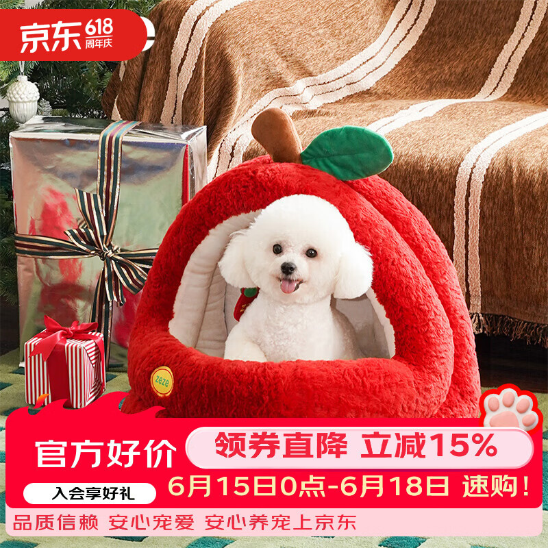 ZEZE暖暖平安果宠物床52cm 93元 - 86线报