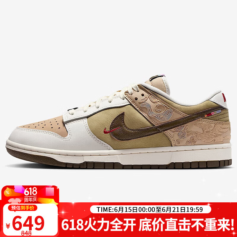 耐克NIKE男休闲板鞋 DUNK 马年限定 款运动鞋IQ1118-220米棕42