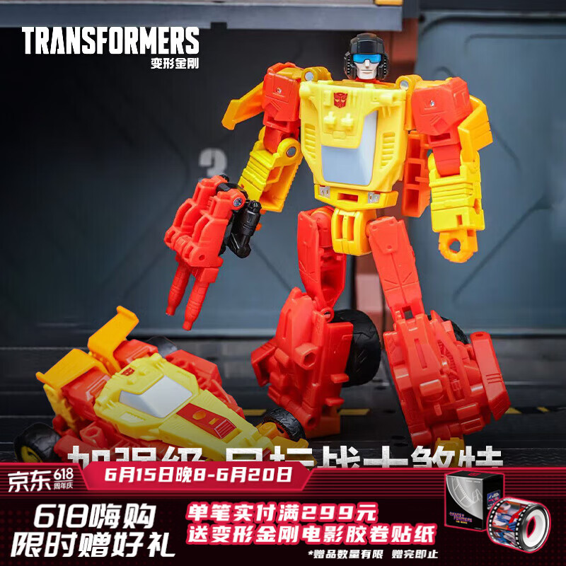 变形金刚（Transformers）儿童男孩玩具手办模玩模玩礼物天尊世代加强级目标战士煞特G2005
