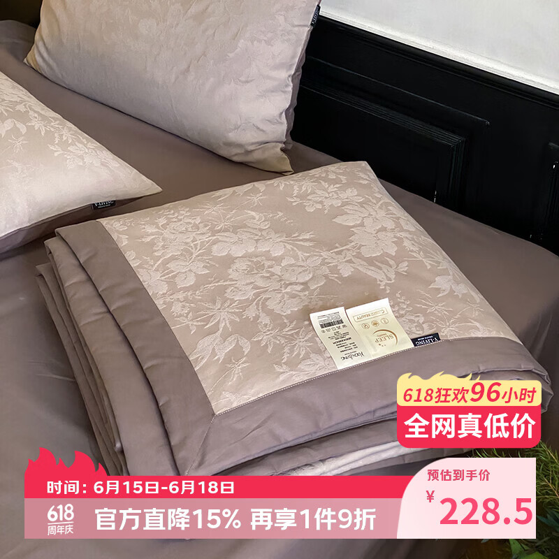 无印良品全棉提花夏凉被四件套夏季纯棉空调被家用可机洗裸睡大豆夏被套件 夏被-暗香疏影-浅咖【柔软触感 久睡不闷】 四件套 床单款 2.0*2.3m夏被+床单+枕套*2