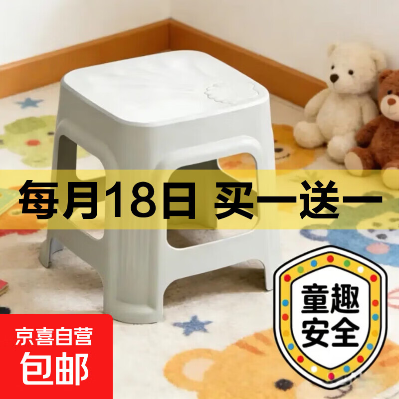 日用合集买一赠一！贝壳凳2个4.99起，扬子风扇2台46.9