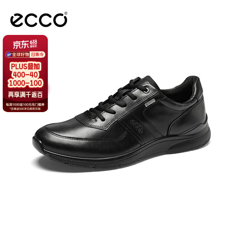 爱步（ECCO）欧文男士舒适休闲皮鞋透气跑步鞋511614黑色 41 父亲节礼物